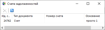 Текст претензии на основе деталей